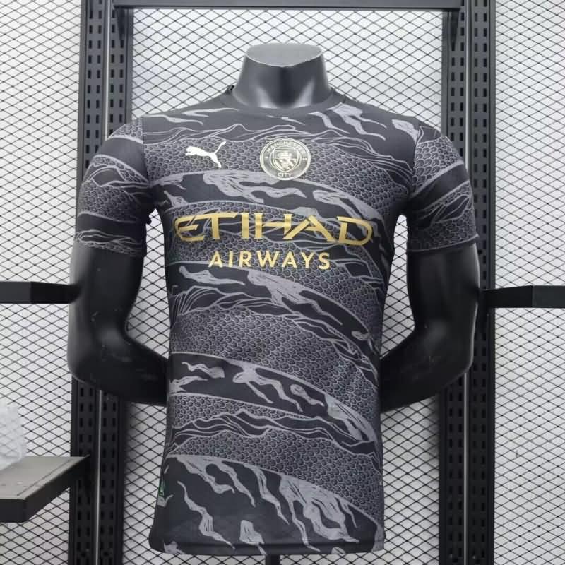 Thailand Quality(AAA) 24/25 Manchester City Special Soccer Jersey (Player)