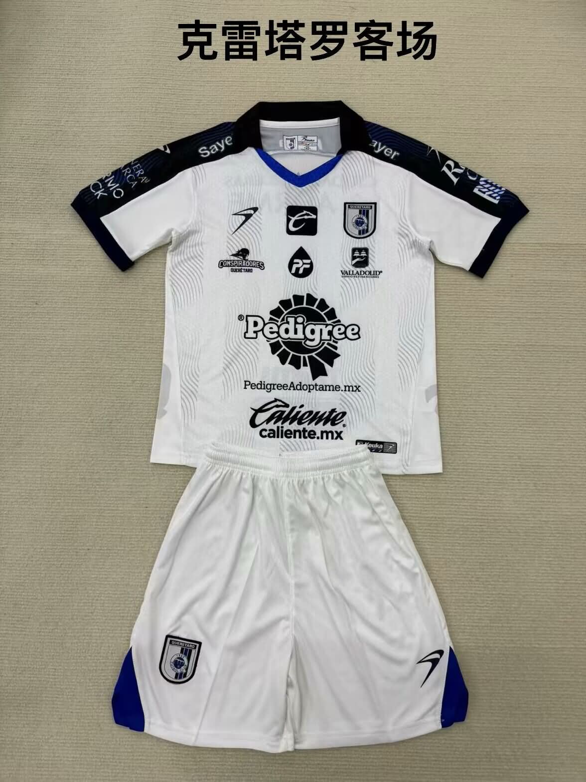 24/25 Queretaro Away Kids Soccer Jersey And Shorts