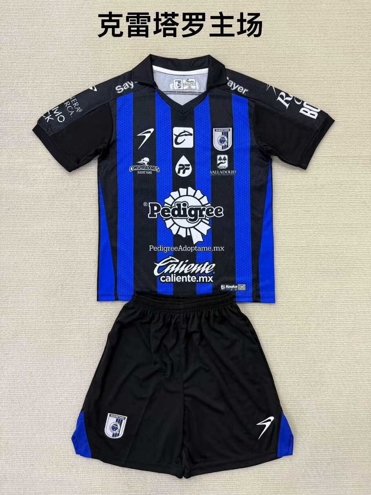 24/25 Queretaro Home Kids Soccer Jersey And Shorts