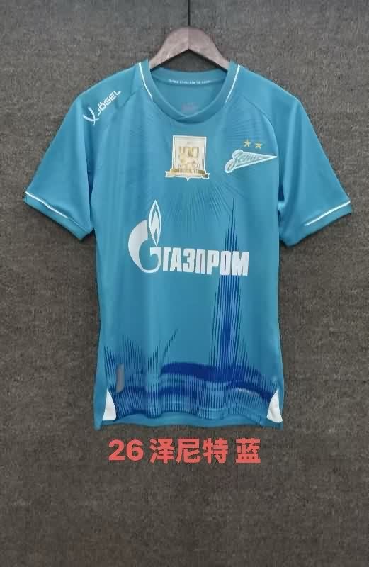 Thailand Quality(AAA) 25/26 Zenit Home Soccer Jersey