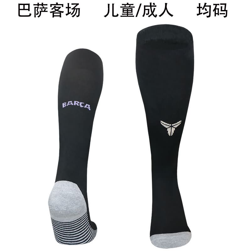 Thailand Quality(AAA) 25/26 Barcelona Away Soccer Socks