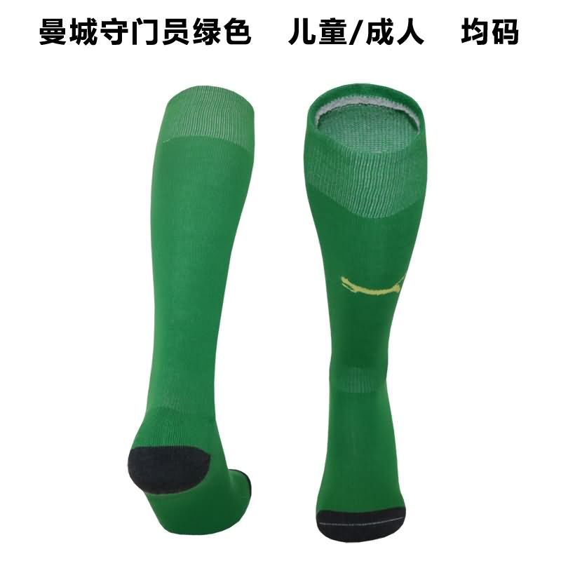 Thailand Quality(AAA) 25/26 Manchester City Goalkeeper Green Soccer Socks