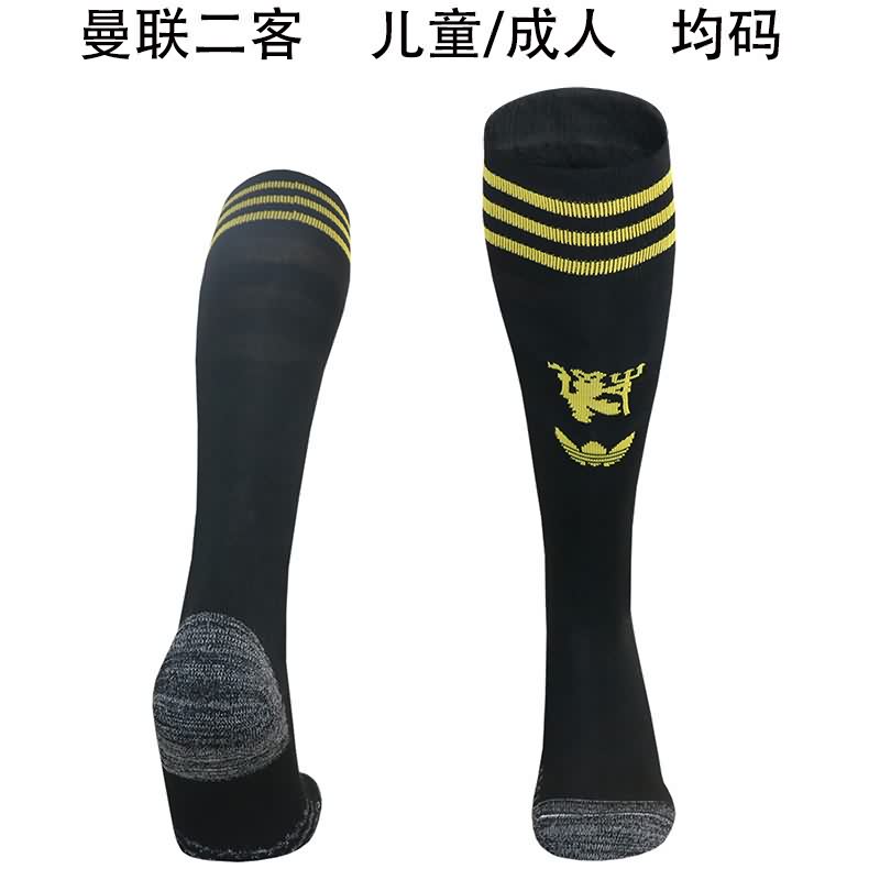Thailand Quality(AAA) 25/26 Manchester United Third Soccer Socks