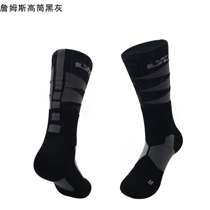 AAA Quality JAMES Black Basketball Socks